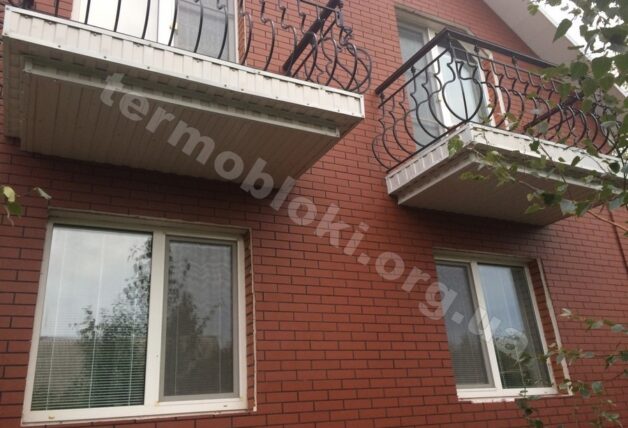 Приазовск (Парадиж Натурал Роса)